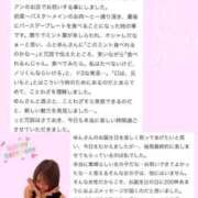 ヒメ日記 2026/06/28 18:30 投稿 ゆん THE ESUTE 五反田店
