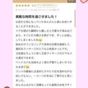 ヒメ日記 2026/06/29 17:20 投稿 ゆん THE ESUTE 五反田店