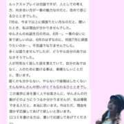 ヒメ日記 2026/07/03 17:30 投稿 ゆん THE ESUTE 五反田店