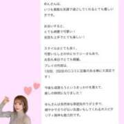 ヒメ日記 2026/07/08 20:23 投稿 ゆん THE ESUTE 五反田店