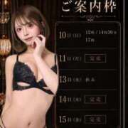 ヒメ日記 2026/08/09 08:16 投稿 ゆん THE ESUTE 五反田店