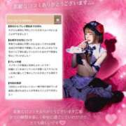 ヒメ日記 2026/08/09 16:00 投稿 ゆん THE ESUTE 五反田店
