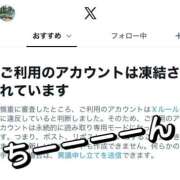 ヒメ日記 2026/09/16 12:25 投稿 ゆん THE ESUTE 五反田店