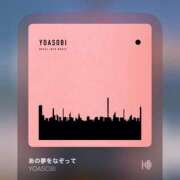 ヒメ日記 2025/02/23 13:16 投稿 せいら 初体験