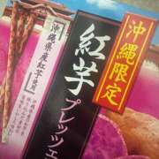 ヒメ日記 2025/05/15 12:07 投稿 みれい 初体験