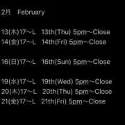 ヒメ日記 2025/02/12 14:52 投稿 ソフィア ナイスレディ