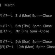 ヒメ日記 2025/02/26 22:15 投稿 ソフィア ナイスレディ