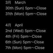 ヒメ日記 2025/03/27 20:33 投稿 ソフィア ナイスレディ