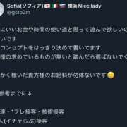 ヒメ日記 2025/04/17 18:49 投稿 ソフィア ナイスレディ