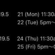 ヒメ日記 2025/04/20 07:58 投稿 ソフィア ナイスレディ