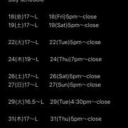 ヒメ日記 2025/07/16 11:01 投稿 ソフィア ナイスレディ