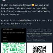 ヒメ日記 2025/07/31 08:02 投稿 ソフィア ナイスレディ