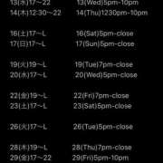 ヒメ日記 2025/08/11 13:45 投稿 ソフィア ナイスレディ