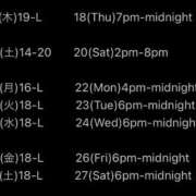 ヒメ日記 2025/09/12 06:34 投稿 ソフィア ナイスレディ