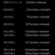 ヒメ日記 2025/09/28 21:57 投稿 ソフィア ナイスレディ