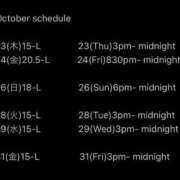 ヒメ日記 2025/10/20 11:03 投稿 ソフィア ナイスレディ