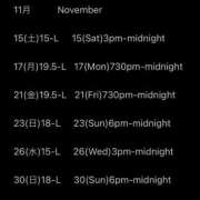 ヒメ日記 2025/11/13 14:04 投稿 ソフィア ナイスレディ