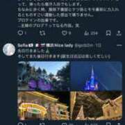 ヒメ日記 2025/11/24 19:20 投稿 ソフィア ナイスレディ