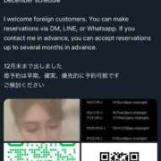 ヒメ日記 2025/11/26 09:49 投稿 ソフィア ナイスレディ