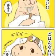 ヒメ日記 2024/12/29 22:21 投稿 体験なな ミセスコレクション