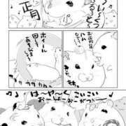 ヒメ日記 2024/12/31 08:43 投稿 体験なな ミセスコレクション