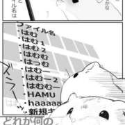 ヒメ日記 2025/01/09 12:04 投稿 体験なな ミセスコレクション