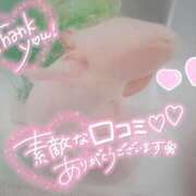 ヒメ日記 2025/01/11 22:43 投稿 体験なな ミセスコレクション