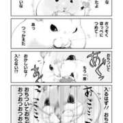 ヒメ日記 2025/02/03 08:03 投稿 体験なな ミセスコレクション