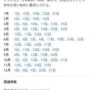 ヒメ日記 2025/03/02 08:13 投稿 体験なな ミセスコレクション