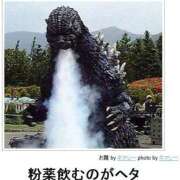 ヒメ日記 2025/03/05 08:13 投稿 体験なな ミセスコレクション