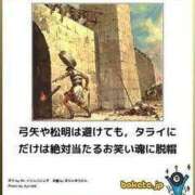ヒメ日記 2025/03/15 12:05 投稿 体験なな ミセスコレクション