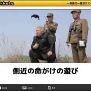 ヒメ日記 2025/03/18 08:13 投稿 体験なな ミセスコレクション