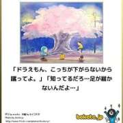 ヒメ日記 2025/03/21 08:13 投稿 体験なな ミセスコレクション