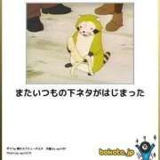 ヒメ日記 2025/03/22 22:13 投稿 体験なな ミセスコレクション