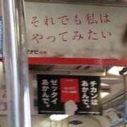 ヒメ日記 2025/03/24 08:03 投稿 体験なな ミセスコレクション