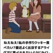 ヒメ日記 2025/03/27 12:05 投稿 体験なな ミセスコレクション