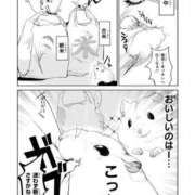 ヒメ日記 2025/03/30 01:06 投稿 体験なな ミセスコレクション