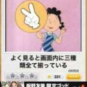 ヒメ日記 2025/03/30 18:22 投稿 体験なな ミセスコレクション