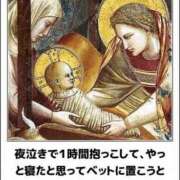 ヒメ日記 2025/04/02 00:53 投稿 体験なな ミセスコレクション