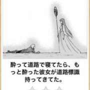 ヒメ日記 2025/04/03 00:53 投稿 体験なな ミセスコレクション