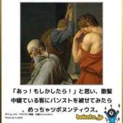 ヒメ日記 2025/04/06 08:13 投稿 体験なな ミセスコレクション