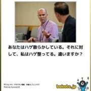 ヒメ日記 2025/04/09 23:33 投稿 体験なな ミセスコレクション