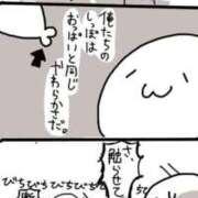 ヒメ日記 2025/04/11 08:03 投稿 体験なな ミセスコレクション