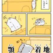 ヒメ日記 2025/04/16 20:08 投稿 体験なな ミセスコレクション