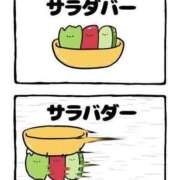 ヒメ日記 2025/05/02 12:04 投稿 体験なな ミセスコレクション
