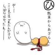 ヒメ日記 2025/05/08 12:04 投稿 体験なな ミセスコレクション