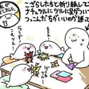 ヒメ日記 2025/05/17 21:23 投稿 体験なな ミセスコレクション