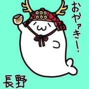 ヒメ日記 2025/05/20 08:13 投稿 体験なな ミセスコレクション