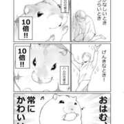 ヒメ日記 2025/06/14 01:03 投稿 体験なな ミセスコレクション