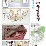 ヒメ日記 2025/07/13 21:13 投稿 体験なな ミセスコレクション